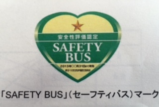 safetybus
