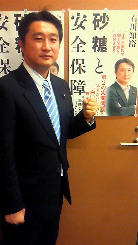 石川本 石川本